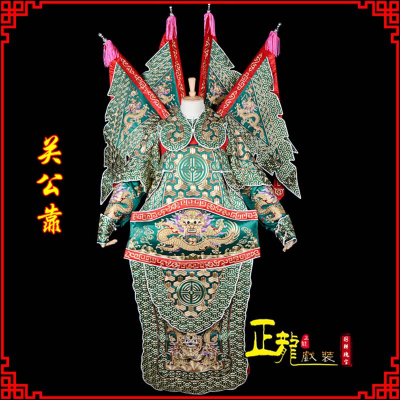 福田武将关公靠