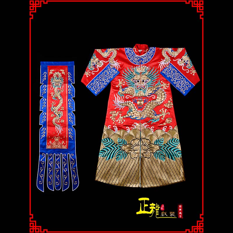 福田武生戏服坐龙龙套